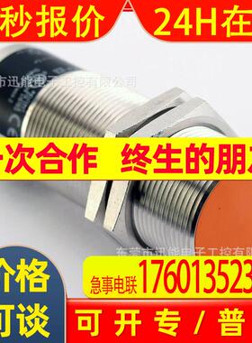 II5448易福门IFM接近开关传感器议价