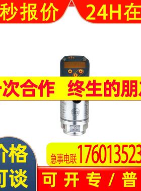 IFM PN7071 PN7072 PN7092 PN7093 PN7094 PN7096 PN7097 PN7099