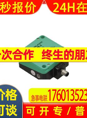 倍加福 读写IQH1-FP-V1-204623