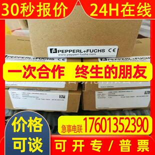 NBN30-U4-Z2 NBB5-18GM40-Z0德国倍加福P F压力传感器 接近开关