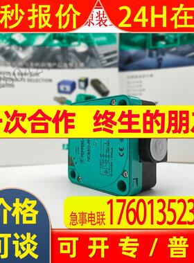原装德国 P+F NCB50-FP-A2-P1