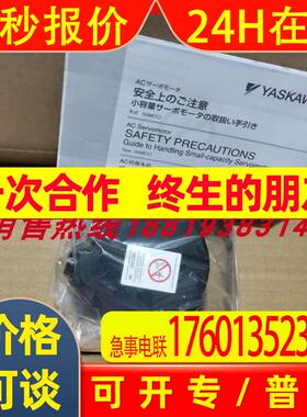 安川电机SGMGV-44ADA61编码器UTTIH-B20FK适用SGMGV-44ADA6C全新