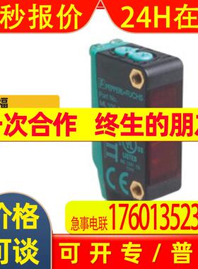 供应原装P+F背景抑制型光电传感器ML8-8-H-50-RT/103/143/162