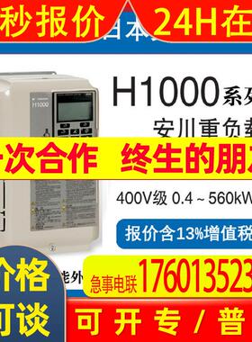 CIMR-HB4A0024FBC/ABC安川变频器适用7.5KW/11KW电机三相400V