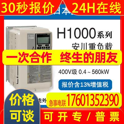 CIMR-HB4A0006FBC/ABC安川变频器适用1.5KW/2.2KW电机三相400V