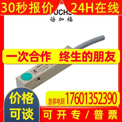 NBB1,5-F41-E2倍加福电感式接近开关/传感器(085651)
