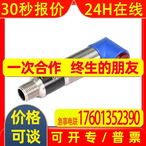 全新wenglor威格勒光电传感器EW98PC3接近开关 中山施菱代理