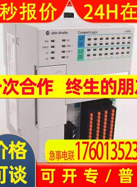 1769-L19ER-BB1B 以太网控制器 罗克韦尔PLC工控模块