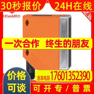 IFM易福门O4E200对射式传感器德国IFM易福门O4E200光电传感器