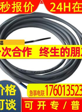 销售原装P+FU电感式传感器 NCB4-12GM70-E2安全接近电感开光