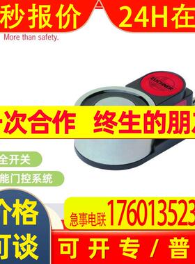 EUCHNER安士能  安全开关084246 TZ1LE024RC18VAB-C1826