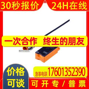 IFM易福门电容式接近开关 KQ6005 KQ-3120NFPKG/2T/0,1M/US