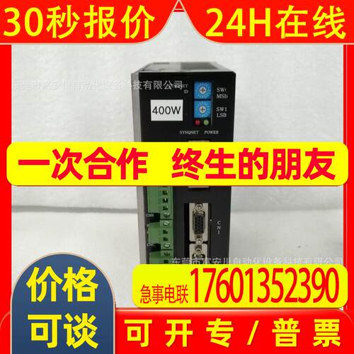 CONVEX CSDH-04A0A-SQ 伺服驱动器 实拍议价