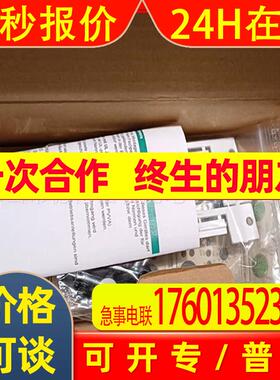 ICE1-16DI-G60L-V1D  倍加福模块原装优惠议