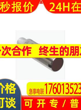 OBD500-18GM60-E5-V1-IR-1C倍加福一般漫反射型光电开关(70113328