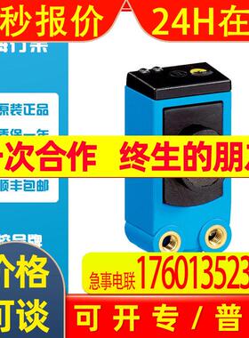 SICK西克超声波传感器UC4-13347