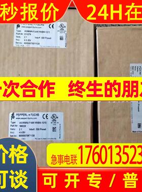 ASM58N-F2AK1R0BN-1213  倍加福编码器全新原装优惠议