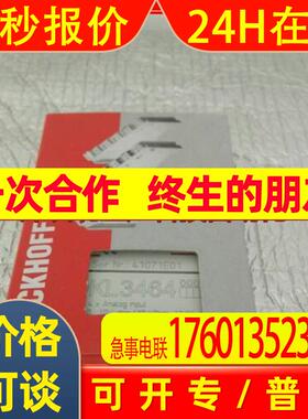 KM3712   KM2002  倍福模块全新原装议价  库存