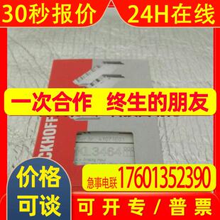KM3712   KM2002  倍福模块全新原装议价  库存