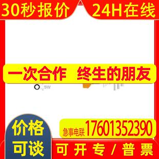 WEIDMULLER/魏德米勒 1127170000 继电器TOS 24VDC 24VDC2A