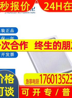 易福门IFM 用于激光镜面反射光电开关的反射镜 E20722