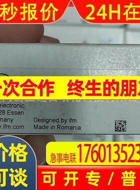IFM易福门传感器PK5522   PK5523