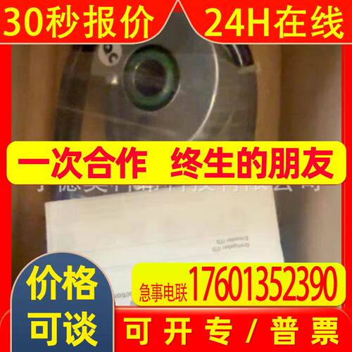 Baumer编码器ITD2LH00 1024 T NI KT1.0 E 14货号1124588议价