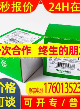 交流接触器LP1K1201BD3直流24VDC 极数3P电流12A 主触点3NO