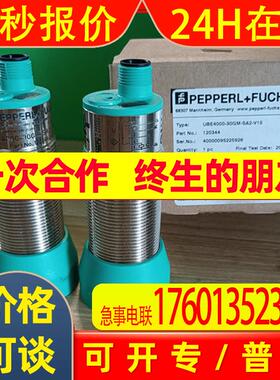 P+F  超声波传感器 UBE4000-30GM-SA2-V15 原装