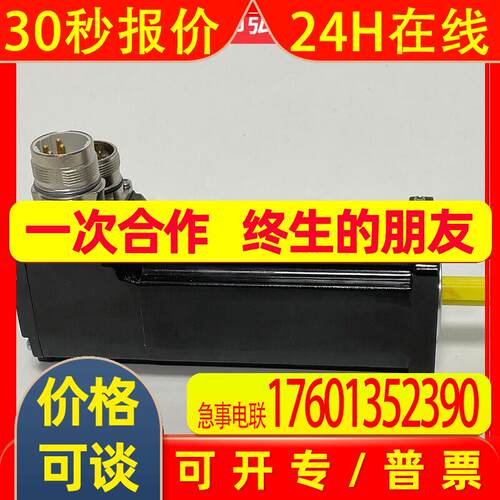 BSH1004P01F1A交流伺服电机 IEC 100MM 9,3 NM 光轴 IP40 S