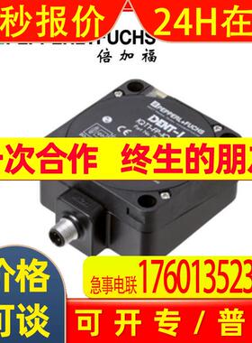 NCN50-FP-A2-P1-V1倍加福超声波传感器