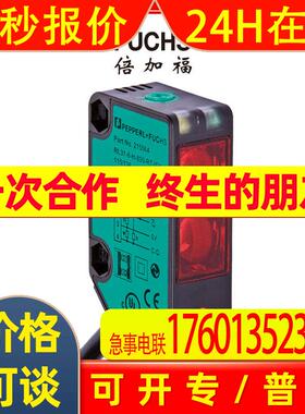 倍加福RL31-8-H-800-RT-IO/59/115/136光电接近开关(215064)