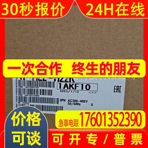 供应变频器直流电抗器 驱动器FR-HEL-H22K 22KW原装