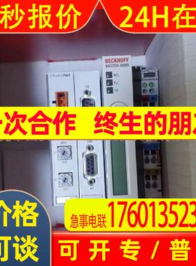 BECKHOFF/倍福 BX5200-0000 控制器  全新原装 现拍 议价