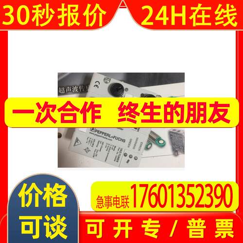 德国  p+f  PCV100-F200-R4-V19-6011   读头  仓库直发