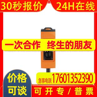 IFM易福门传感器对射式传感器O6E200