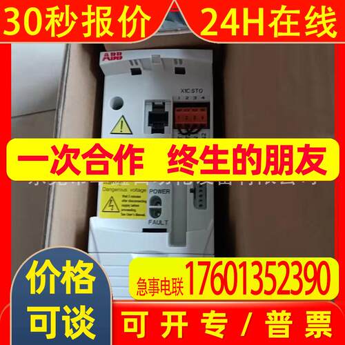 ABB变频器 ACS355-03E-01A2-4   议价