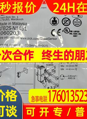 Sick光电传感器1049049 WTB9-3P2461原装  议价