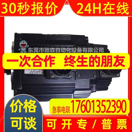 日本安川伺服电机SGMGH-09ACA6C型号较多咨询议价