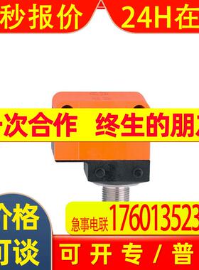 IFM IN5327 5290 5304 5323 5326 5331 5334 5337 5345 5364 5370