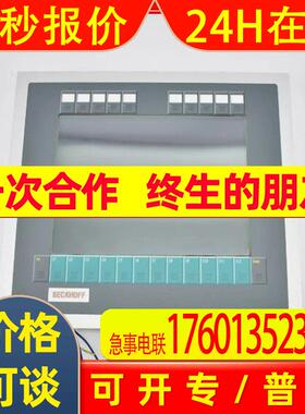 全新原装CP7002-0000-0010CP7002-0001-0010倍福工业式PC 议价