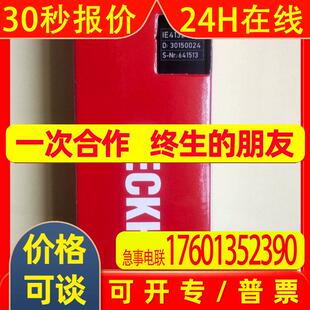 IE4132-0000倍福BECKHOFF工业自动化PLC模块全新原装议价销售
