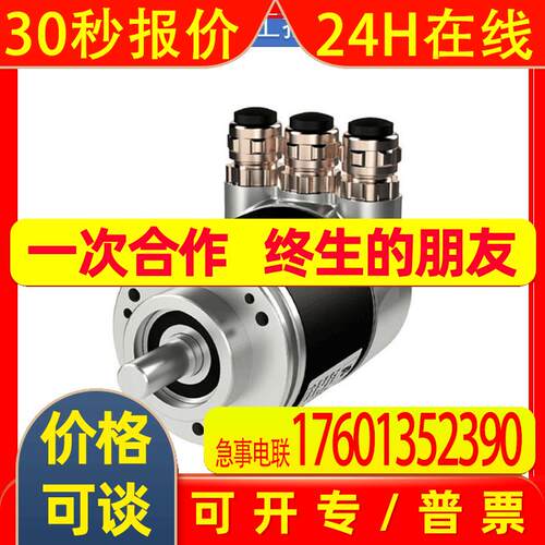 P+F倍加福编码器 ENI11HD-H25T1E-1024PP5-TTC 重载旋转编码器