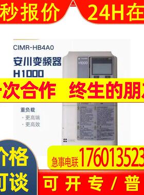 安川变频器AB4A0250ABC  110KW全新原装议价
