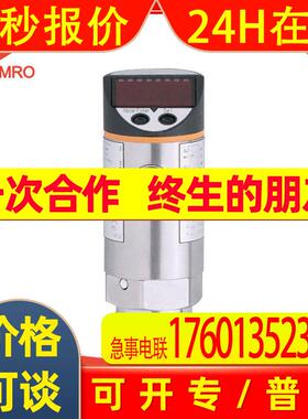 IFM易福门PT9552压力变送器德国IFM易福门PT9552安全压力变送器