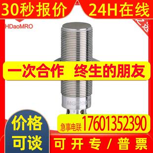 德国IFM易福门MGT201位置传感器 IFM易福门MGT201位置磁性传感器