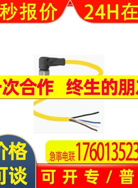 德国   p+f  VS18/VSE18-M-LAS/40A/76A/118/128   线缆  仓库现