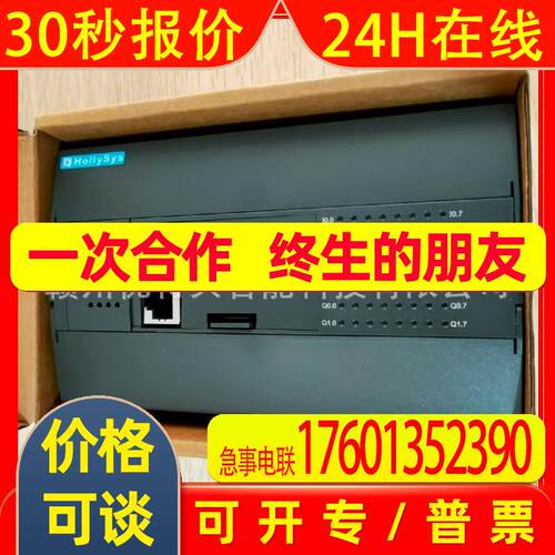 全新 和利时 PLC模块  LE5118  LE5109L  实拍  议价销售