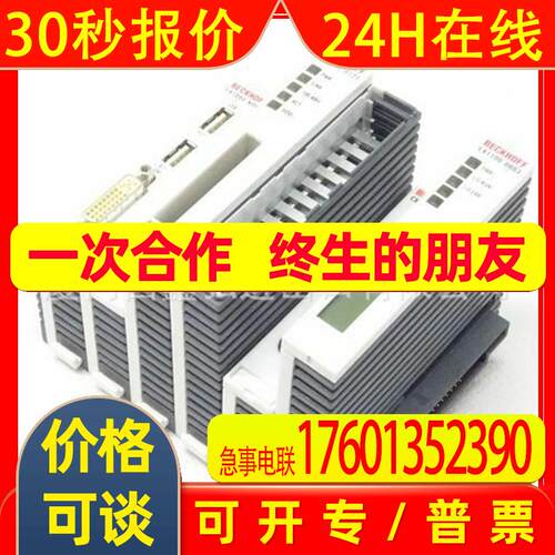 BECKHOFF倍福驱动器AX2516-B200 S446M-LB-520全新原装 议价
