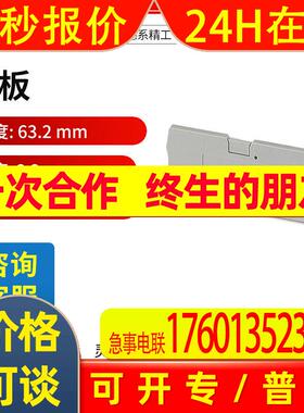 菲尼克斯端板D-PT1,5/S-QUATTRO-3208375一包50个